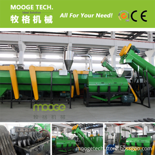 Waste Plastic Bottle PET Washing Equipment